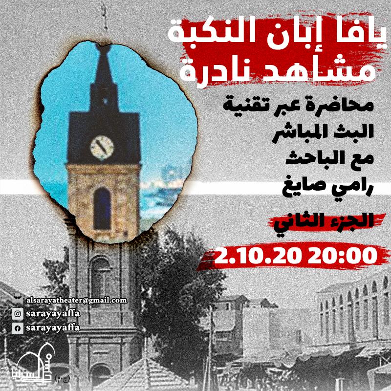 WhatsApp Image 2020-09-25 at 1.10.18 PM.jpeg.jpeg